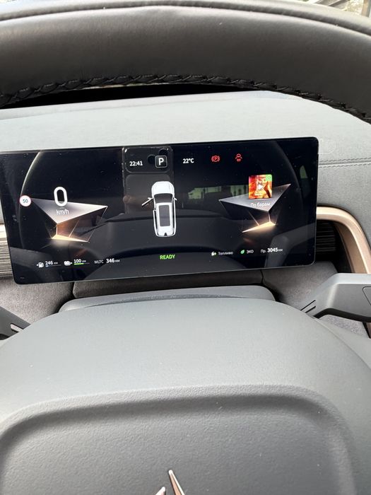 Dongfen 008 ultra full