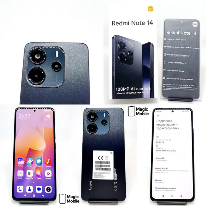 Note 14 Pro, Note 14S, Note 14, Note 12 Pro Redmi