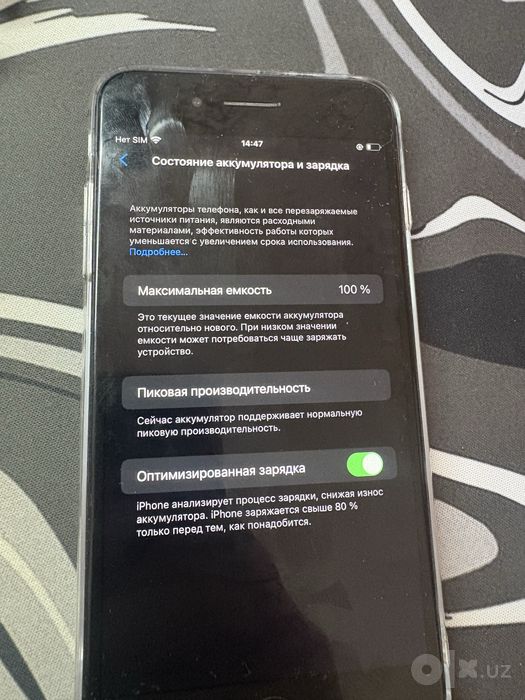 iphone 8 plus 64 100% срочно