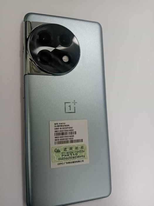 One Plus 11R 256 гб (Каратау) 980903