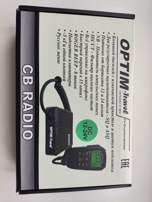 Продам сиби Рацию optim travel