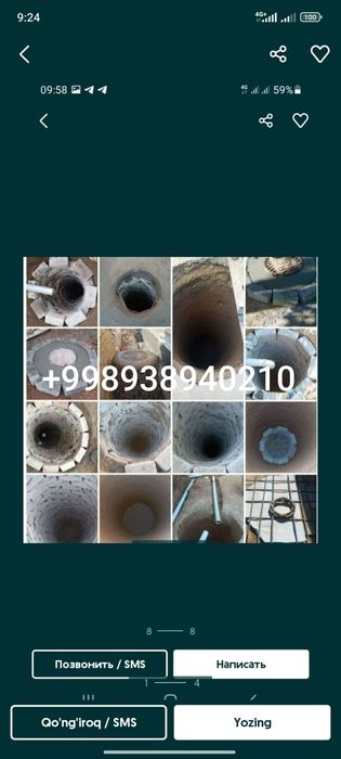 Урачи ura tiransha tunel padvol basseyn qaziymiz Toshkent boʻylab