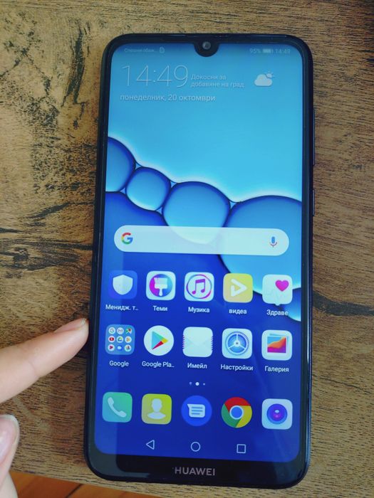 смартфон Huawei Y7 Prime 2018
