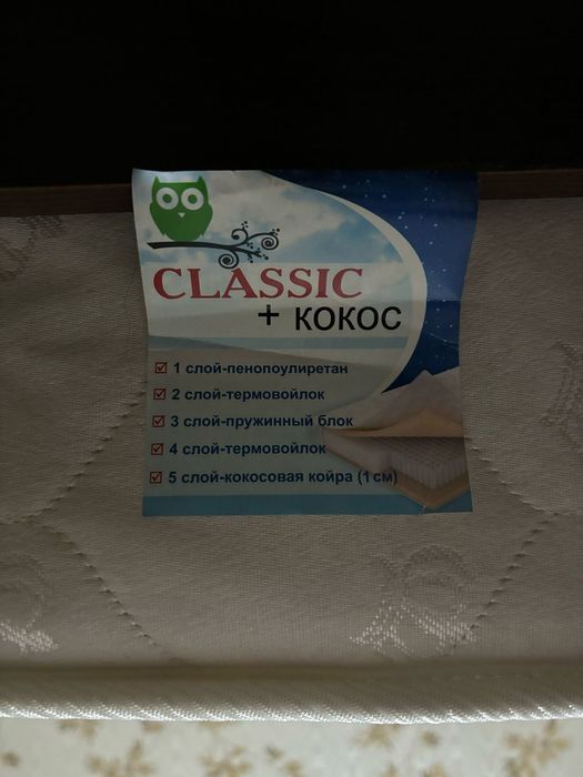 Двуспальная кровать