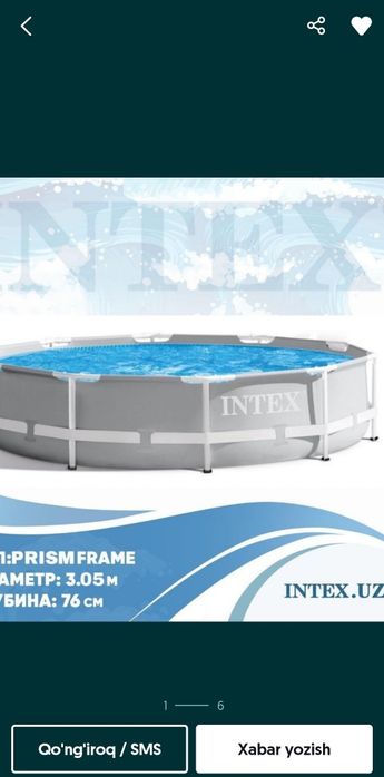 Basseyn intex karkasniy 305x75 sm оргинал