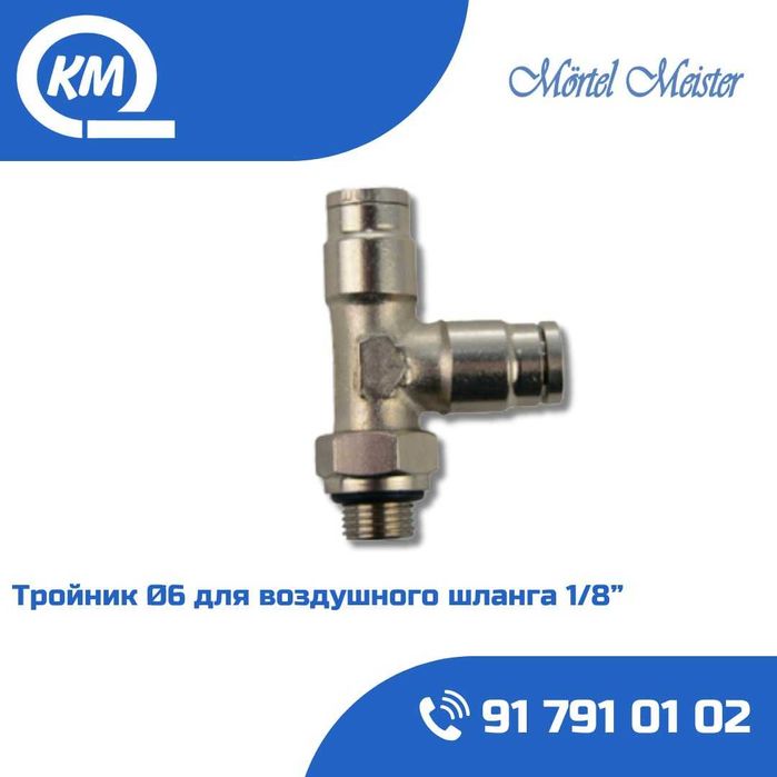 Vozdushniy Fiting orginal va ne orginal metallicheskiy va plasmassiviy