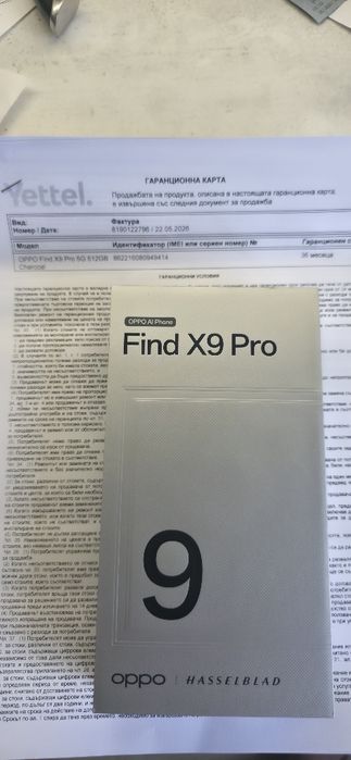 OPPO Find X9 Pro Неразпечатан
