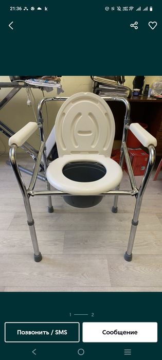 Санитарный биотуалет 4шт