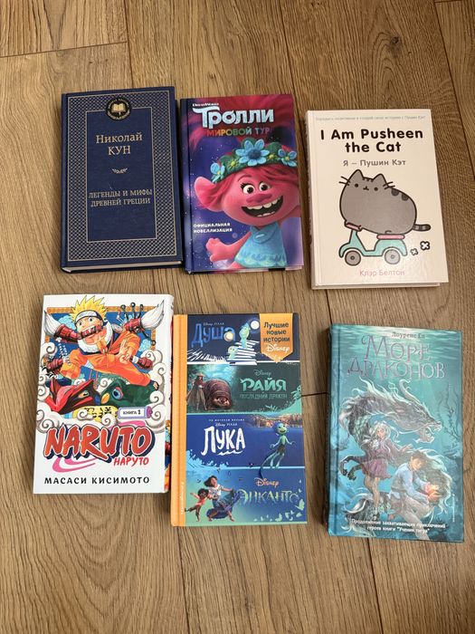 Продам книги детские