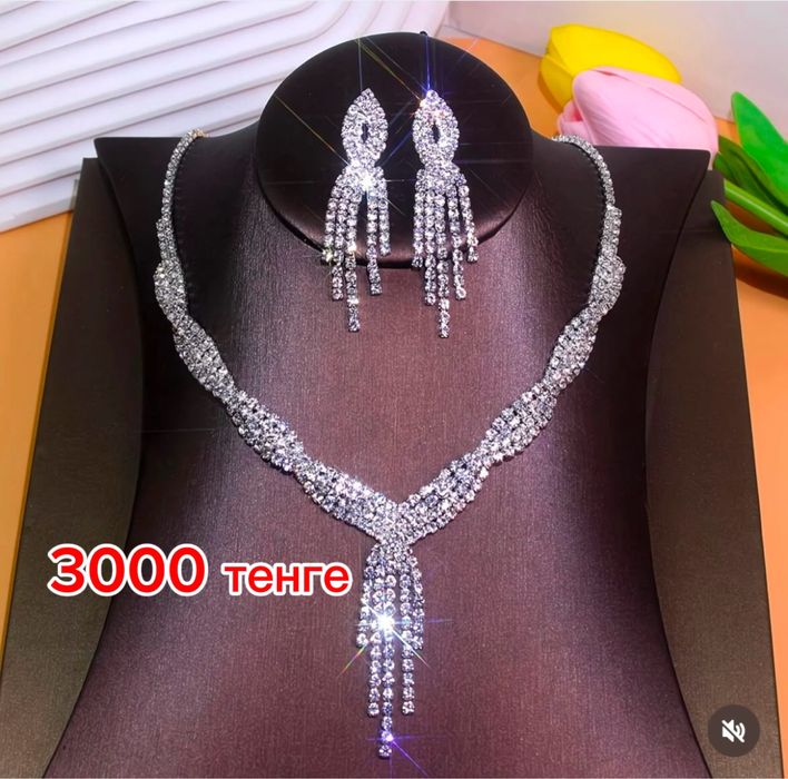 Бижутерия очень красиво для невесты