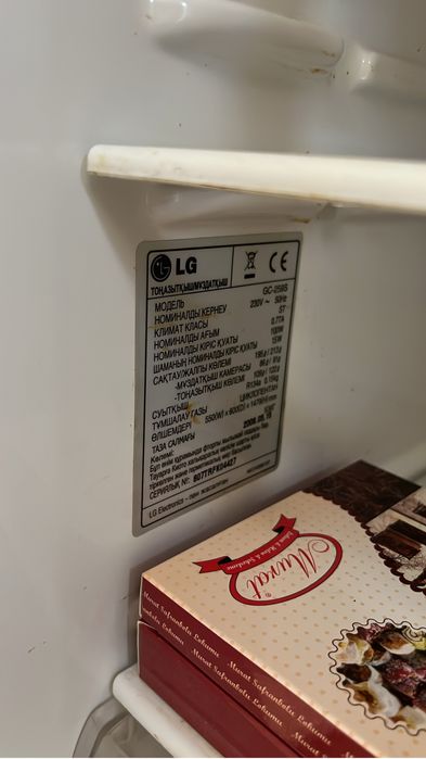 Продам холодильник, холодильник сатылады