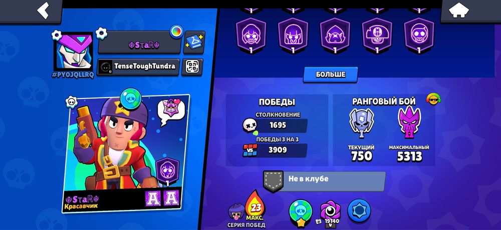 Brawl stars аккаунт