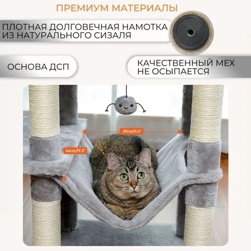 Когтеточки для кошек