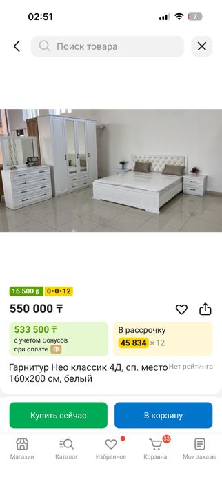 Спальный гарнитур новый 250 000
