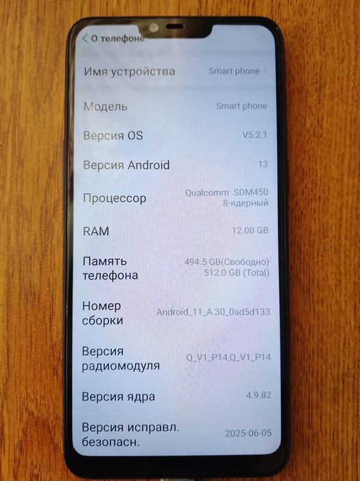 Сотовый телефон новый