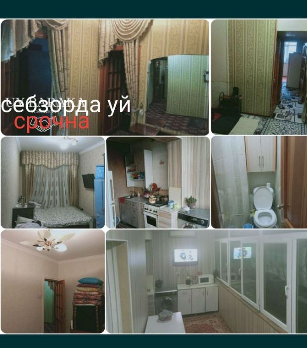 Себзор 4/5/5 квартира сотлади срочна