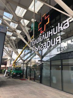 Вишки под наем,услуги с вишка. Рязане на опасни дървета с автовишка