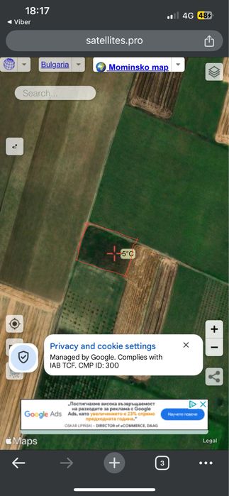 Продава се Земеделски имот в с. Моминско, Област Пловдив -  кв.м за 4682 €/дка - Снимка #1