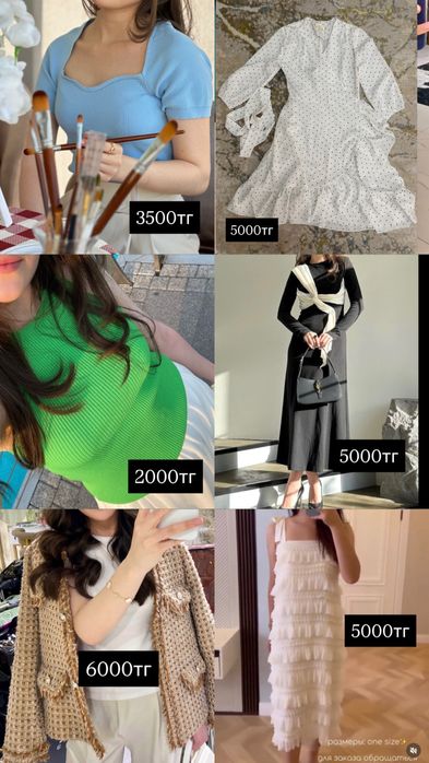 Киым сатылады 1-2 рет киылген