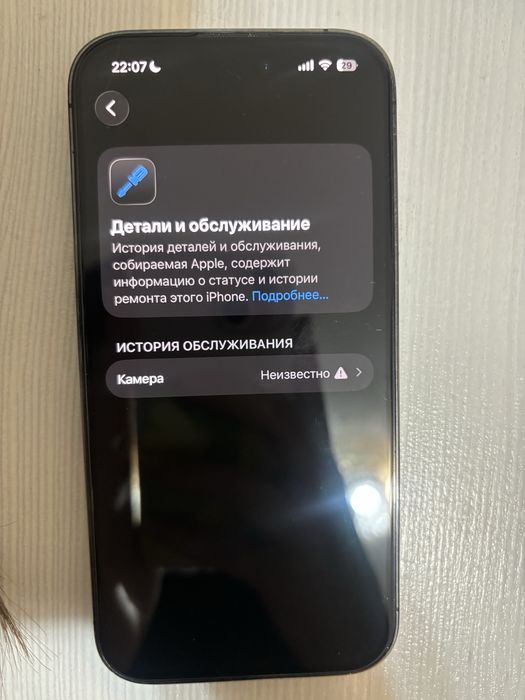 Iphone 14 pro 128гб