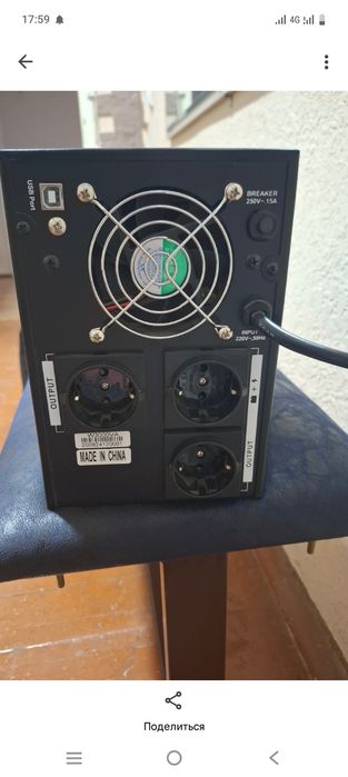 Ups indikator 3000vt