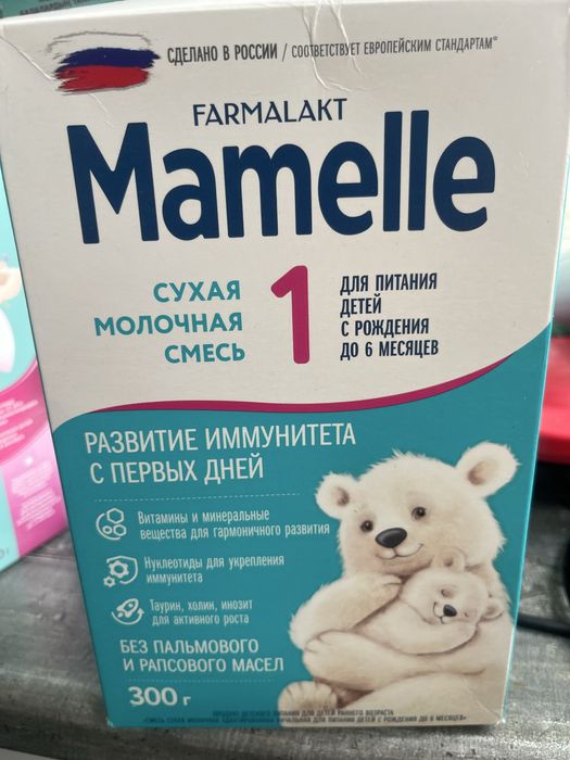 Смесь для ребенка до года