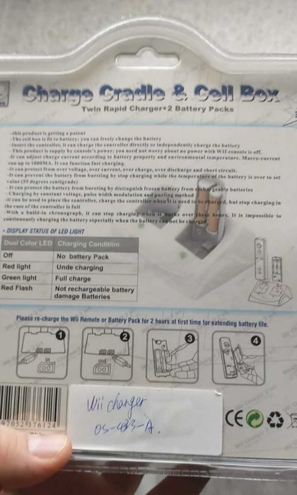 Incarcator pentru baterie