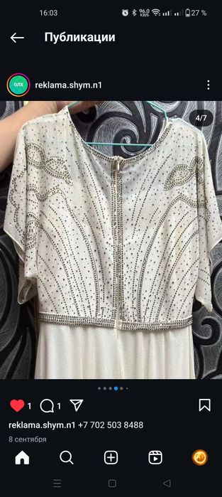 Вечернее платье женское