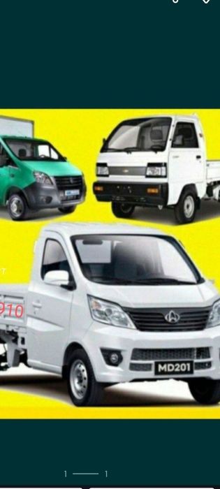 Вызов мусор чанган чикинди строй мусор олиб кетиш хизмати