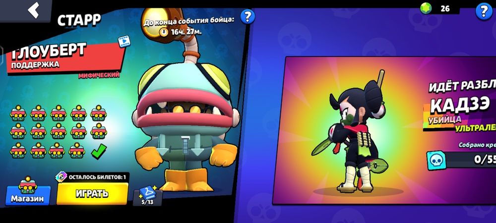 Бравл старс аккаунт