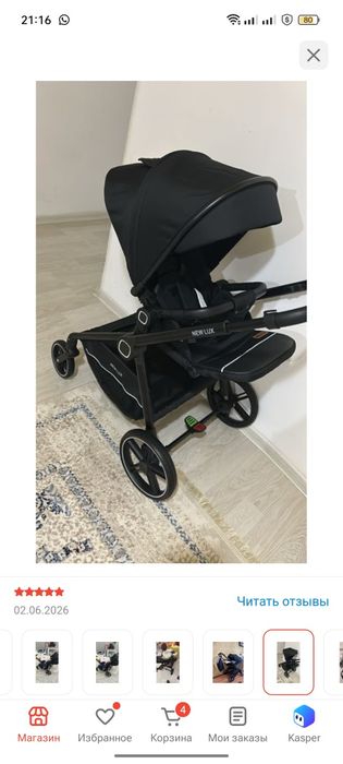 Коляска New Lux все детали есть