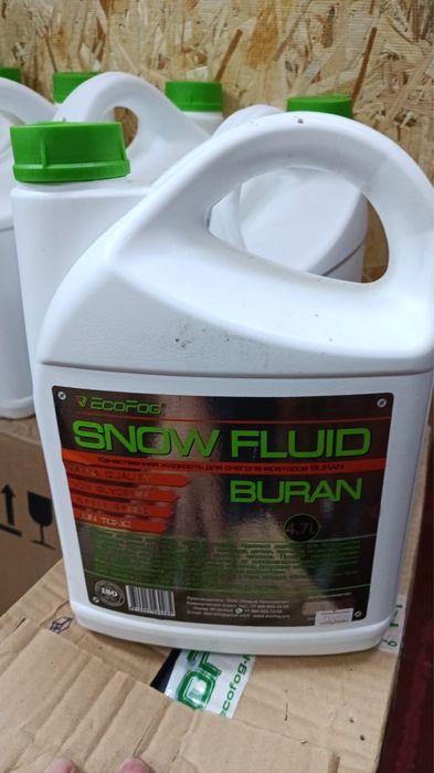 Жидкость для генераторов снега