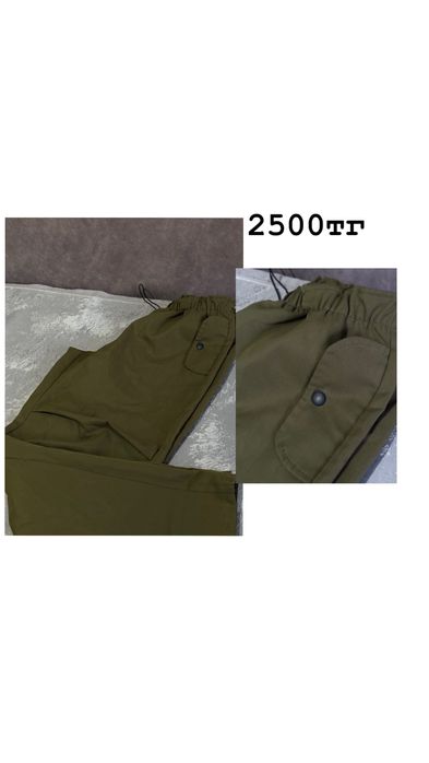 Девочки все от 2500тг