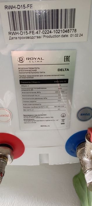 Водонагреватель продам