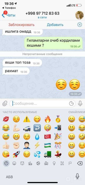 Профессионал Гилам ювиш корхонаси / Олдиндан тулов йок!