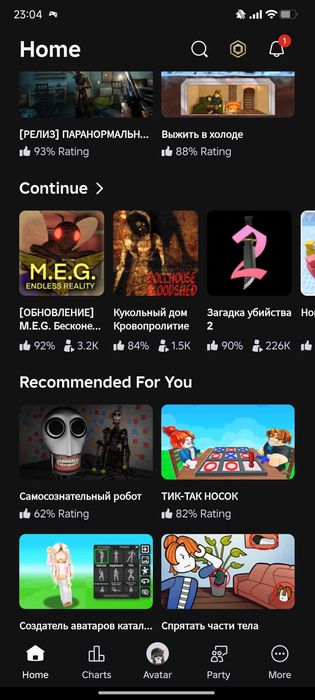 Продаю аккаунт в роблоксе