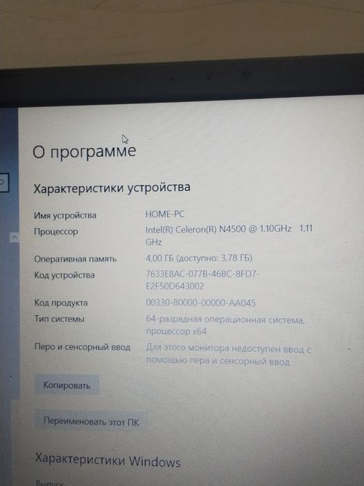 Продам ноутбук Asus