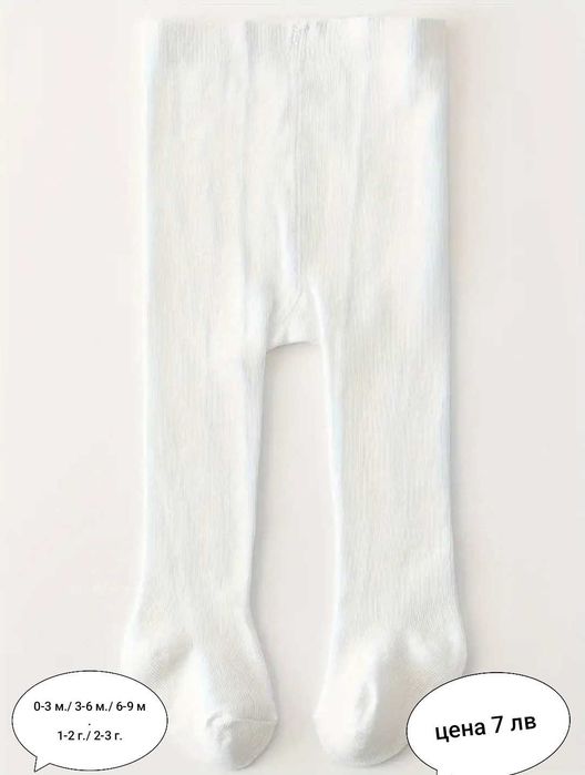 Детски и бебешки чорапки