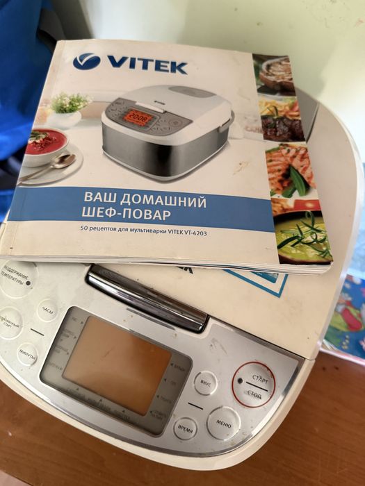 Продаю мультиварку в отличном состоянии