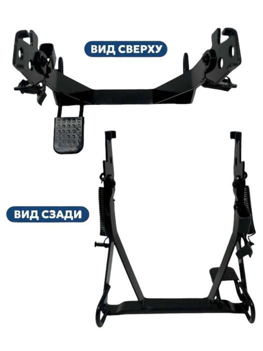 Ножка на электроскутер Monster