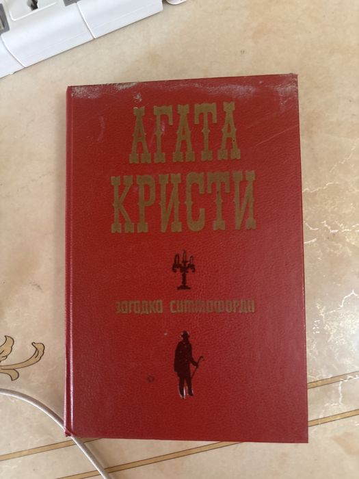 Книги разные продаю