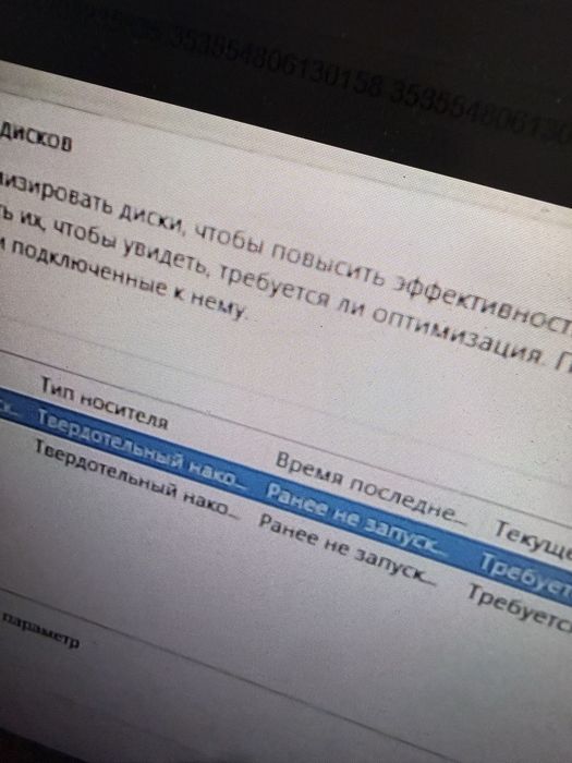 Ноутбук Asus (Лисаковск лот:11663)