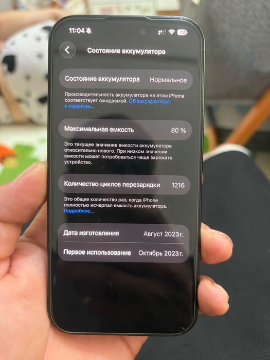 Iphone 15 pro 512 gb