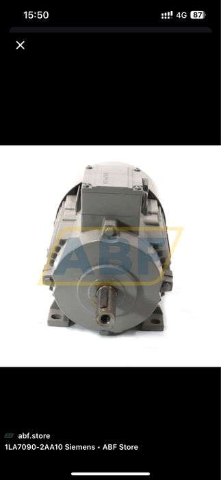 электродвигатель производства Siemens.