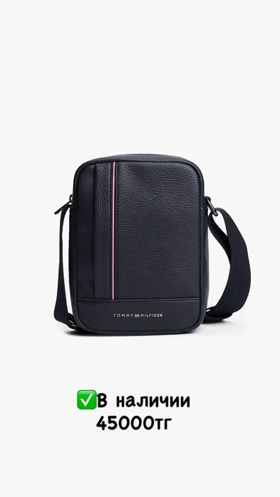 Мужские барсетки