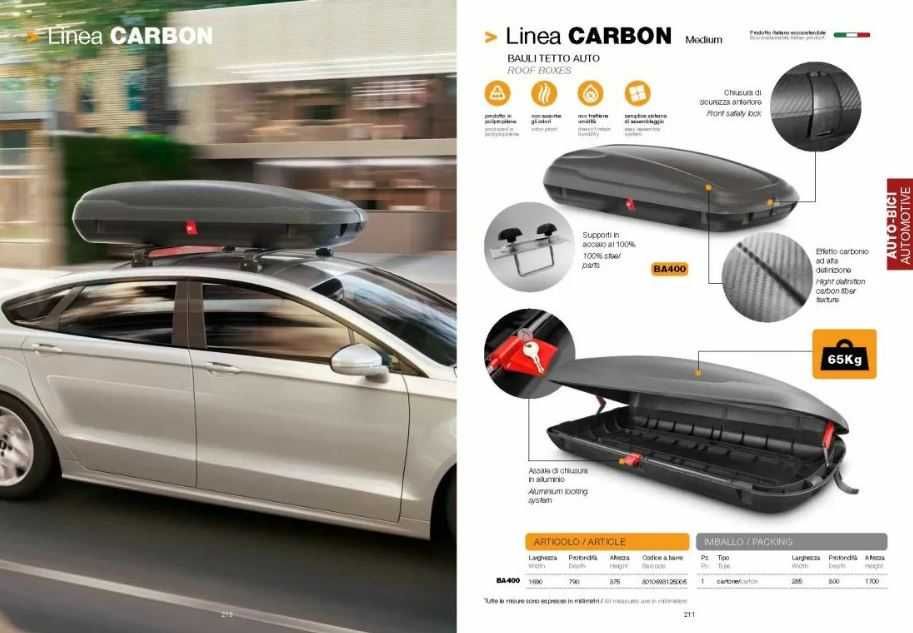 Автобокс Art Plast 169x79x37.5cm с ключ, 400 литра черен карбон