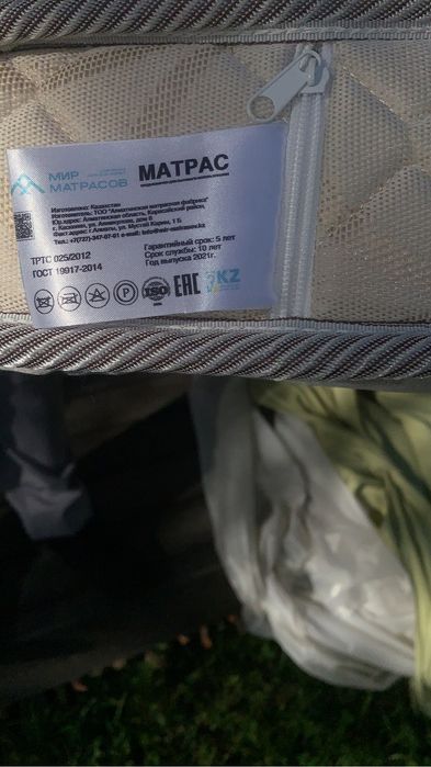 Продам детский матрас