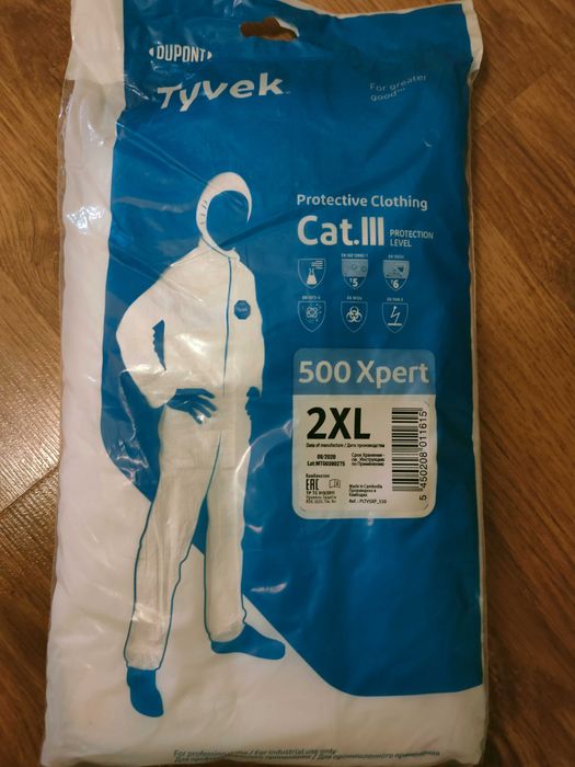 Защитная одежда TYVEK 2000тг