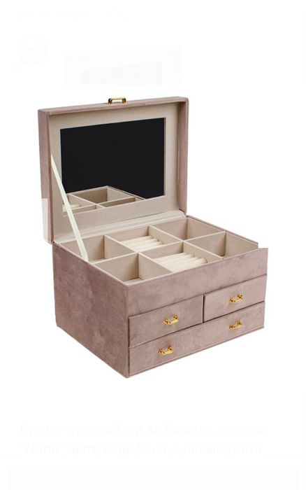 Луксозна кадифена кутия за бижута с огледало и чекмеджета