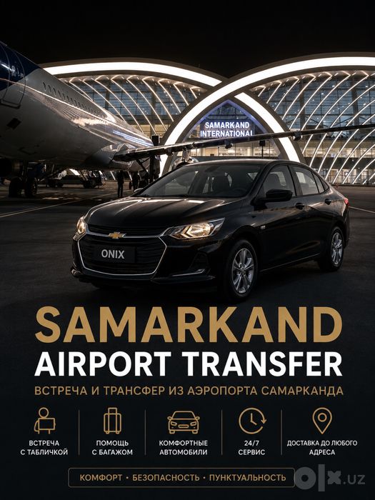 Samarkand Airportidan kutib olish